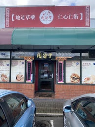1781399_1.jpg